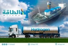 Photo of نقل الهيدروجين.. أداة جديدة تحدد أفضل الخيارات (دراسة)