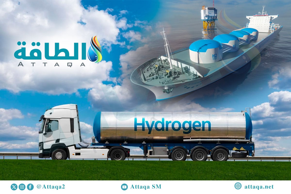نقل الهيدروجين
