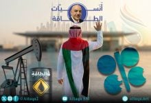 Photo of الحجي: إنتاج النفط الإماراتي لا يرتبط بمغادرة "أوبك".. وهذه حقيقة الأنبوب السعودي الكويتي