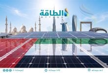 Photo of واردات الإمارات من الألواح الشمسية الصينية تهبط 39%