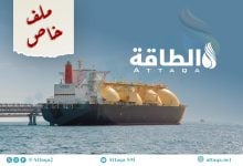 Photo of مستجدات أسواق الغاز المسال العربية والعالمية في النصف الأول 2026 (ملف خاص)