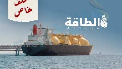Photo of مستجدات أسواق الغاز المسال العربية والعالمية في النصف الأول 2026 (ملف خاص)