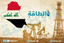 Photo of أكبر 5 حقول نفط وغاز في العراق.. كنز من الاحتياطيات (مسح)