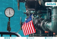 Photo of توقعات أسعار الغاز الأميركية حتى 2035.. الطلب يعيد تشكيل السوق (تقرير)