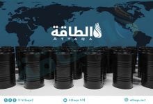Photo of مخزونات النفط في دول منظمة التعاون الاقتصادي تنخفض 22 مليون برميل