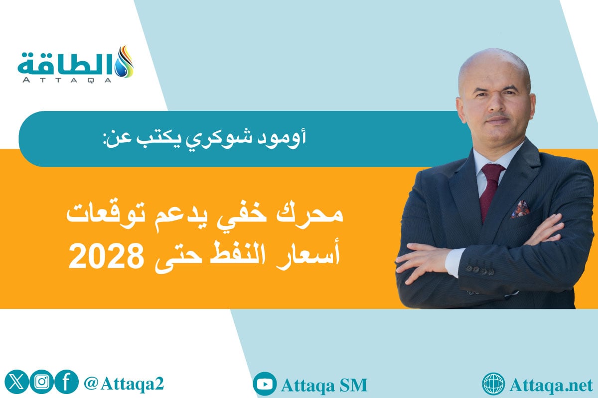 احتياطيات النفط الإستراتيجية