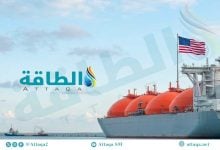 Photo of صادرات الغاز المسال الأميركية تحقق مستوى قياسيًا.. ومصر أكبر المستوردين