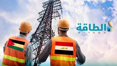 Photo of الربط الكهربائي بين العراق والأردن يقترب من تشغيل المرحلة الثانية