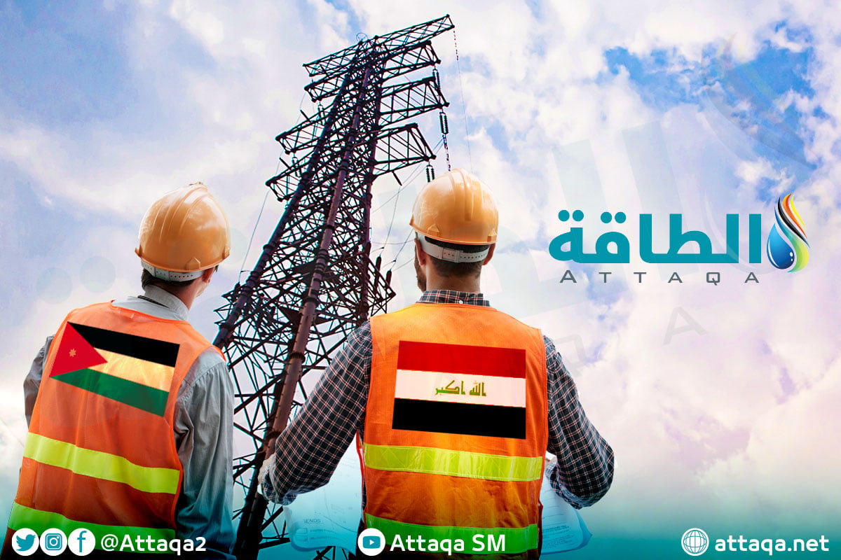 الربط الكهربائي بين العراق والأردن