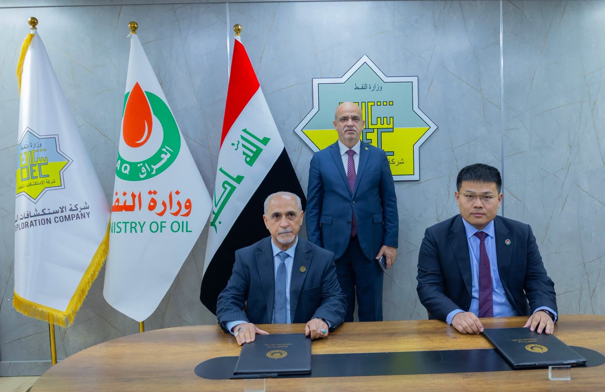 التنقيب عن النفط والغاز في العراق