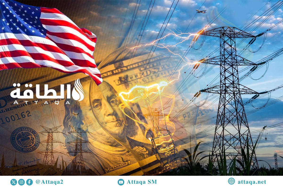 واردات نيويورك من الكهرباء الكندية