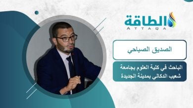 Photo of إنتاج الهيدروجين الأخضر في المغرب.. دراسة تكشف التصميم الأمثل لخفض التكلفة
