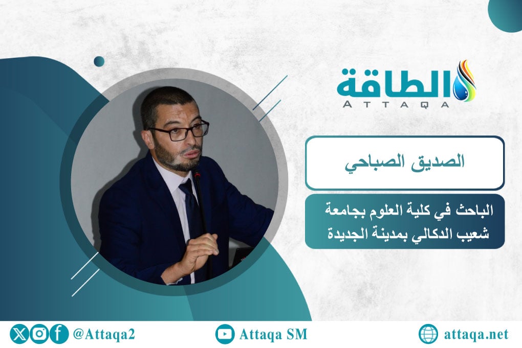 إنتاج الهيدروجين الأخضر