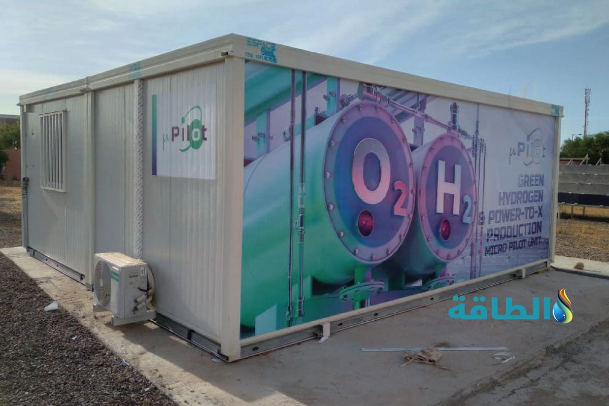 إحدى الوحدات التجريبية لإنتاج الهيدروجين الأخضر المعتمدة في الدراسة لتقييم أداء المنظومة الهجينة في المغرب