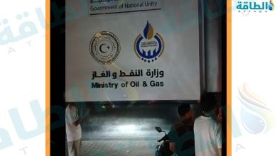 Photo of اقتحام وإغلاق منشآت النفط والغاز في ليبيا (مقاطع فيديو)