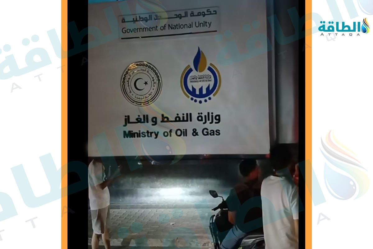 اقتحام منشآت النفط والغاز في ليبيا