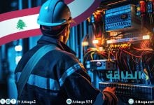 Photo of أزمة الكهرباء في لبنان تترقب دعم تركيا.. وسوريا مفتاح الحل