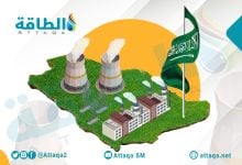 Photo of الطاقة النووية في السعودية تنتعش باتفاق تاريخي مع أميركا
