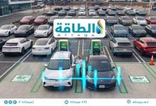 Photo of مبيعات السيارات الكهربائية عالميًا تتجاوز 9 ملايين وحدة في 6 أشهر