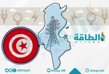 Photo of السماح بتركيب بطاريات تخزين الكهرباء في منازل تونس