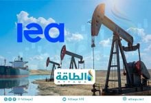 Photo of وكالة الطاقة تقلص توقعات انكماش الطلب على النفط.. وهذه تقديرات المعروض