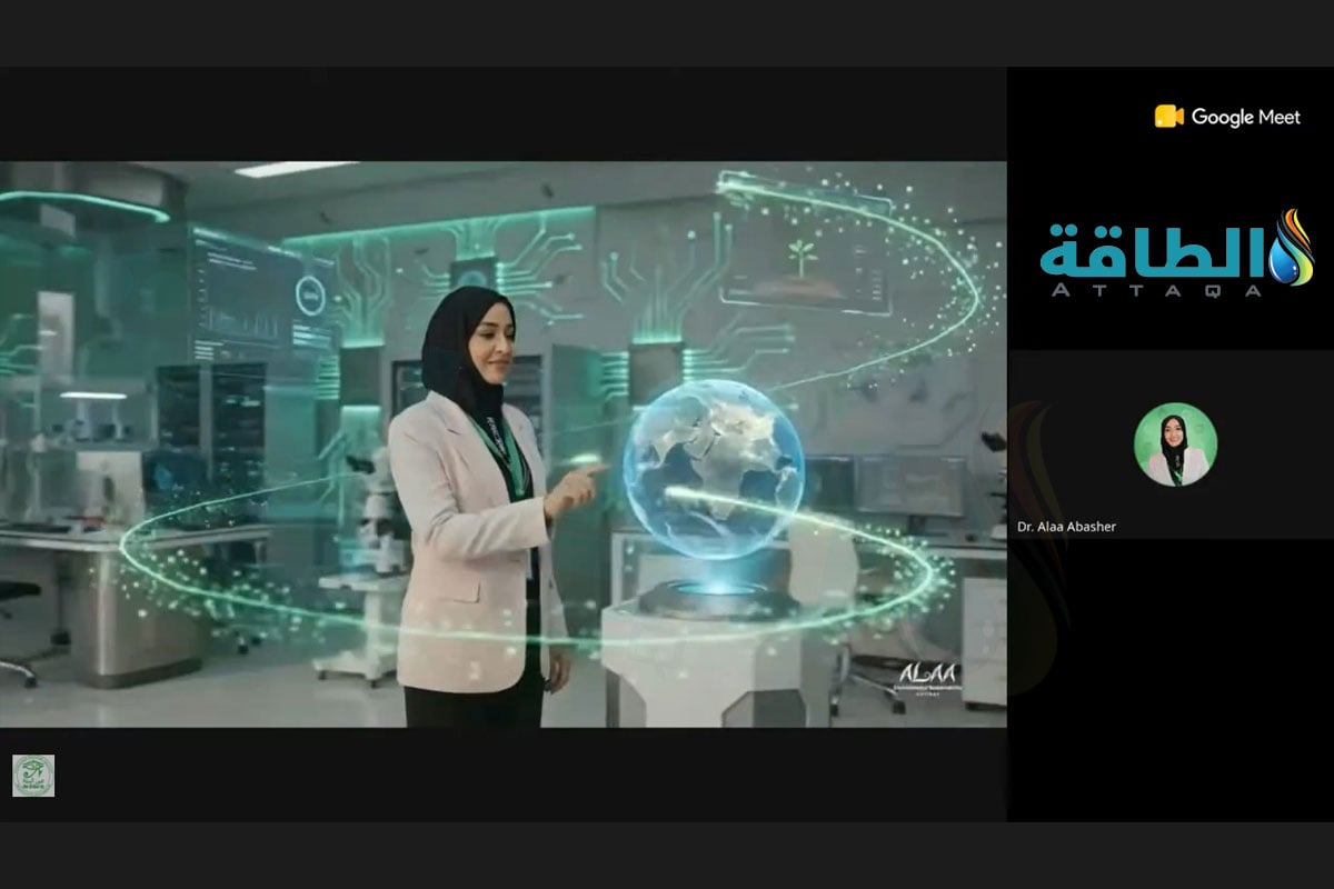 الذكاء الاصطناعي الأخضر
