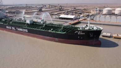 Photo of سعر برميل النفط العراقي معروض بخصم 30 دولارًا