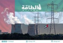 Photo of توليد الكهرباء بالغاز في الإمارات يرتفع للعام الثاني