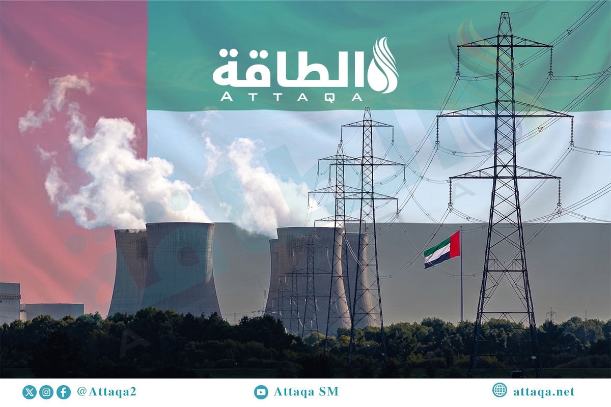 توليد الكهرباء بالغاز في الإمارات