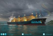 Photo of أرامكو للتجارة السعودية تبيع أغلى شحنة غاز مسال في تاريخها