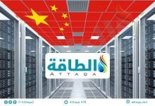 Photo of الطلب على الكهرباء من مراكز البيانات في الصين قد يرتفع 4 مرات (تقرير)