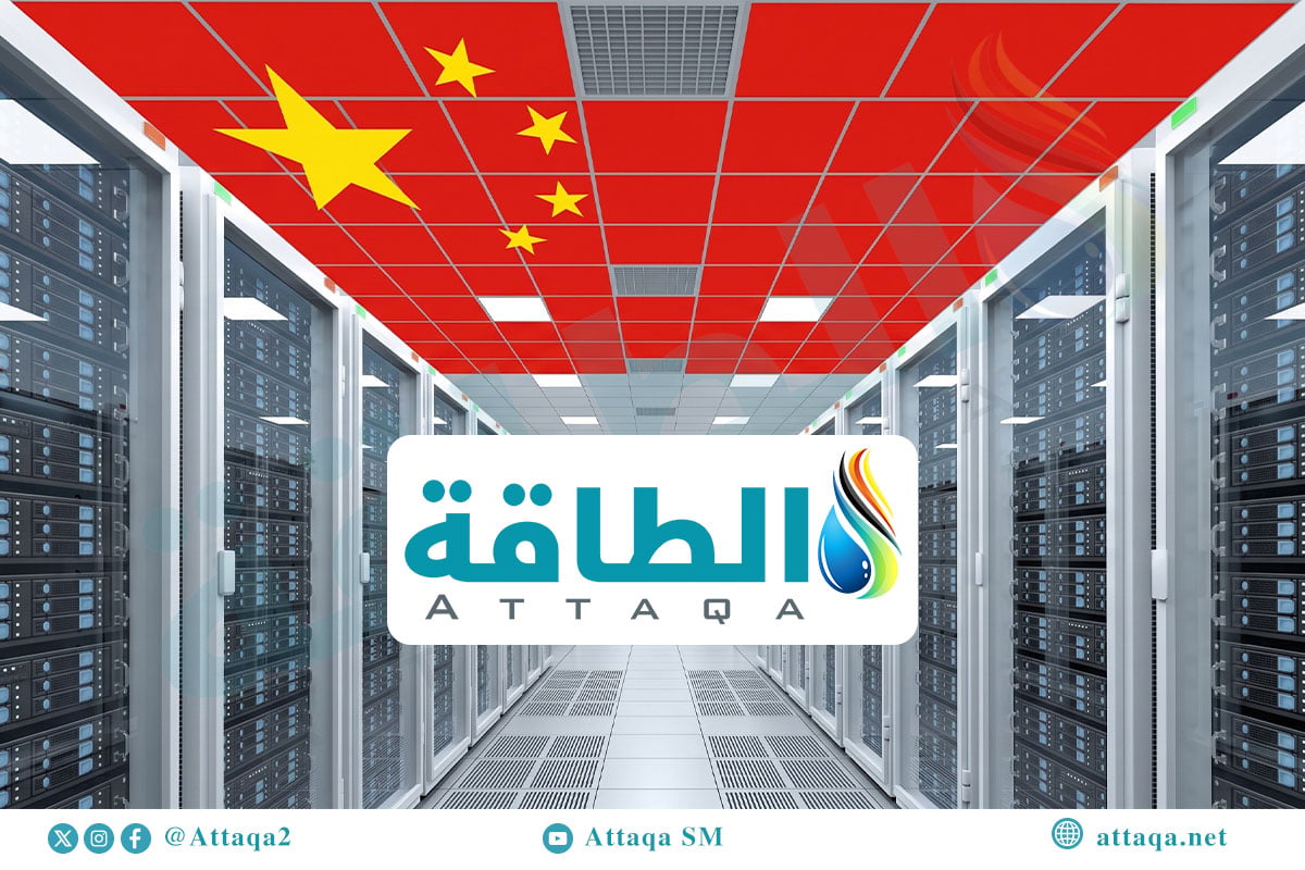 الطلب على الكهرباء من مراكز البيانات في الصين