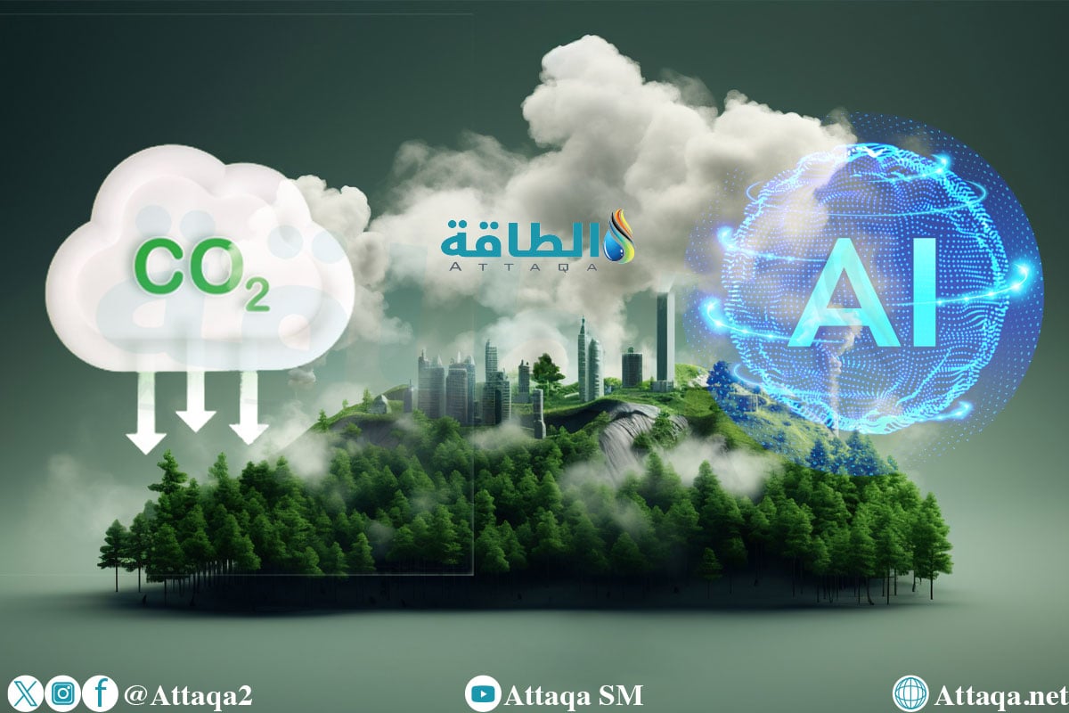 خفض الانبعاثات