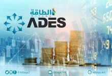 Photo of سهم أديس يقفز 4% بعد استئناف تشغيل المنصات البحرية في السعودية