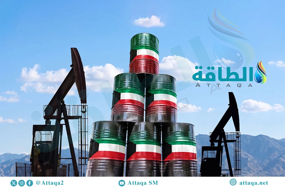 أكبر مناقصة نفط وغاز في الكويت