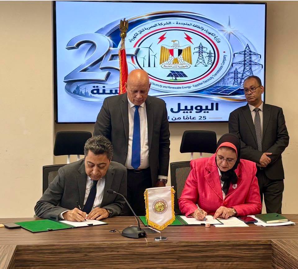 طاقة الرياح في مصر