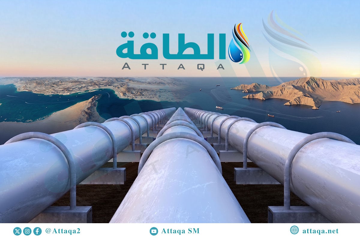خطوط نفط تتجاوز مضيق هرمز