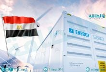 Photo of تخزين الكهرباء في مصر ضمن حزمة تمويل أوروبية بـ10.5 مليار دولار