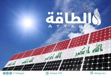 Photo of واردات العراق من الألواح الشمسية الصينية تهبط إلى 690 ميغاواط