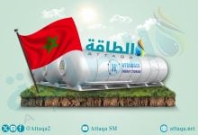 Photo of مشروع هيدروجين أخضر في المغرب يطرق أبواب التمويل الأوروبي