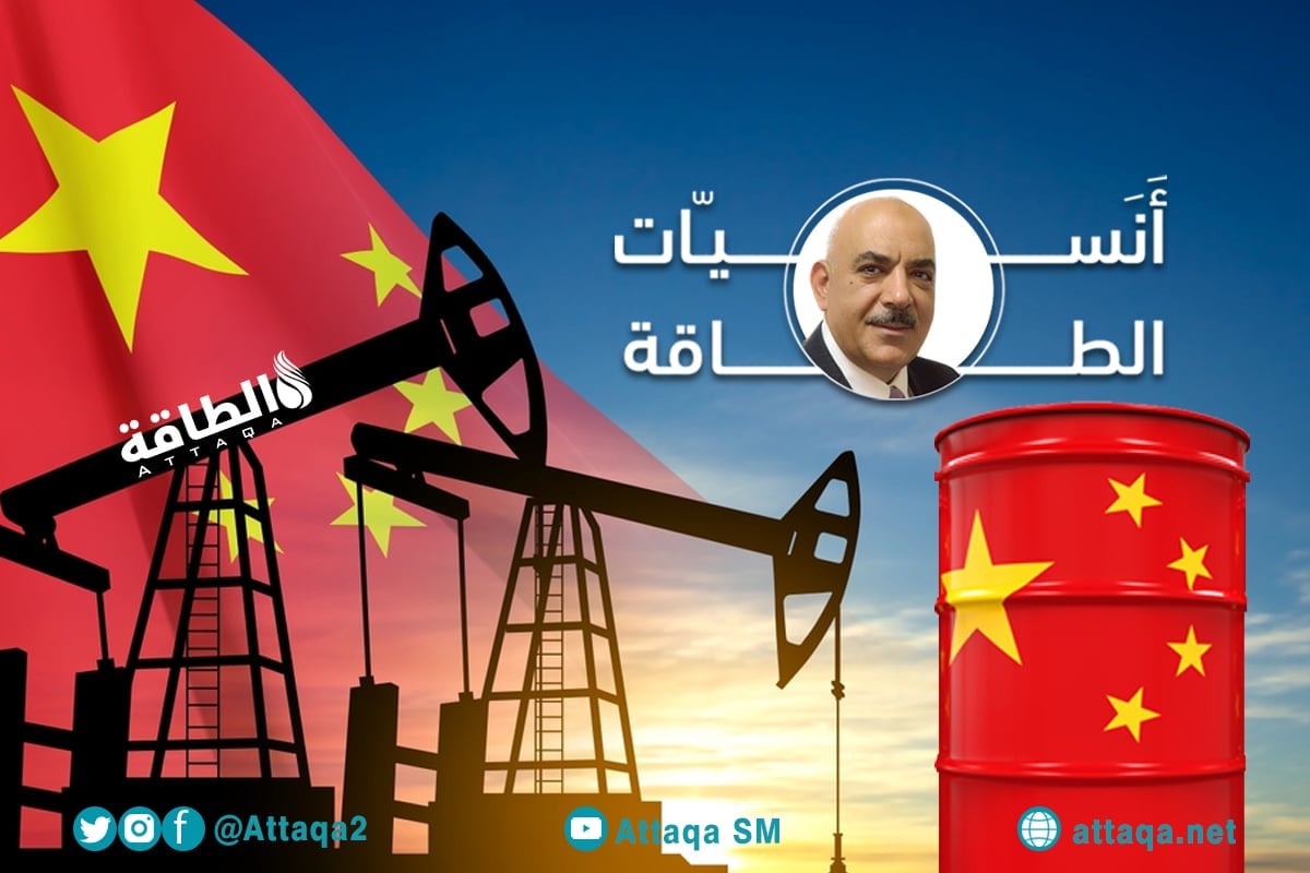 مخزونات الصين النفطية