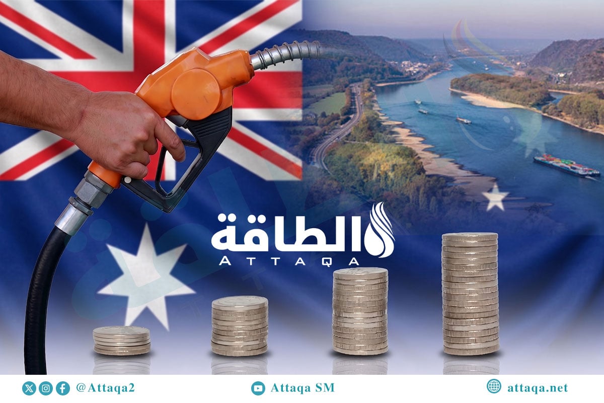 أسعار الوقود في أستراليا