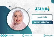 Photo of أدنوك للغاز تضع آسيا في قلب إستراتيجياتها.. ماذا فعلت الشركة (تقرير)