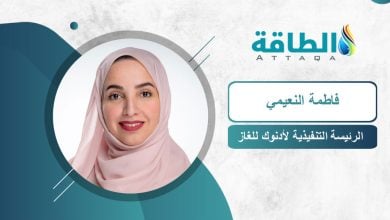 Photo of أدنوك للغاز تضع آسيا في قلب إستراتيجياتها (تقرير)