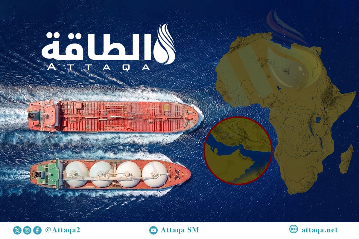 فاتورة مستوردي النفط والغاز في أفريقيا