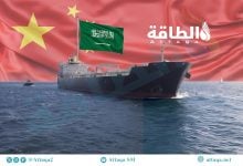 Photo of النفط السعودي.. ورقة الصين الرابحة في خضم أزمة هرمز (دراسة)