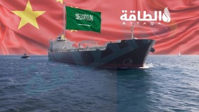 Photo of النفط السعودي.. ورقة الصين الرابحة في خضم أزمة هرمز (دراسة)