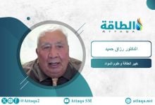 Photo of خبير: إنتاج الهيدروجين النقي يفتح آفاقًا جديدة للطاقة الشمسية المركزة