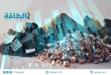 Photo of قطاع المعادن يمتص تداعيات أزمة الشرق الأوسط.. والمخاطر ما تزال قائمة