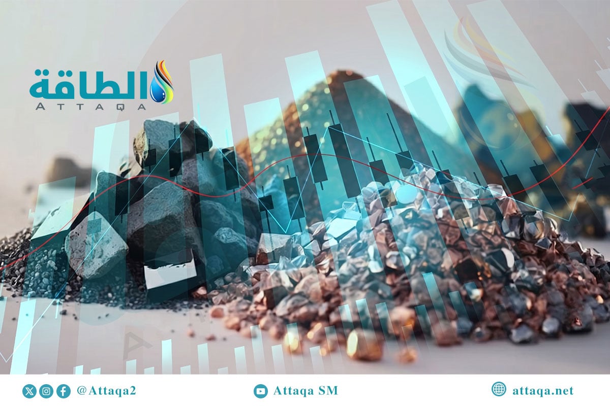 قطاع المعادن